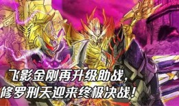 刑天剧场版最新爆料,逆天之战，神秘力量觉醒