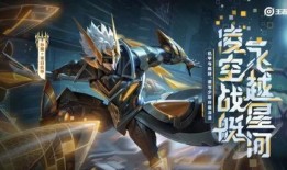 王者幻神新皮肤爆料最新,神秘幻境等你探索