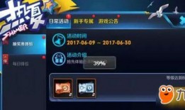 王者新皮肤最新爆料直播,炫酷特效与独特设计惊艳亮相